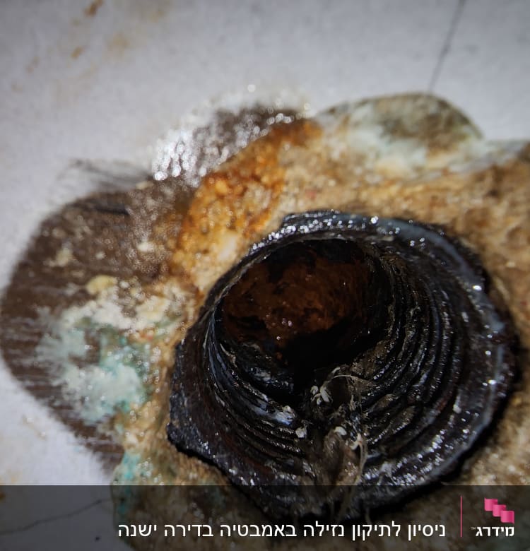 צינור חלוד עם קורוזיה ונזילה